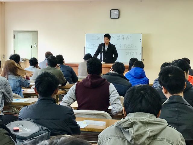 三原国際外語学院