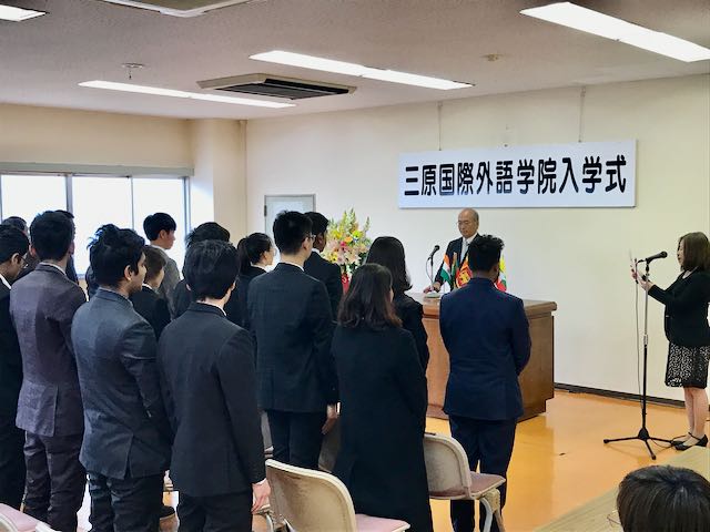 三原国際外語学院